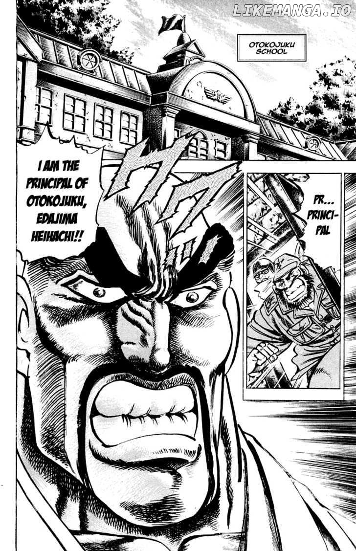 Sakigake!! Otokojuku chapter 137 - page 17