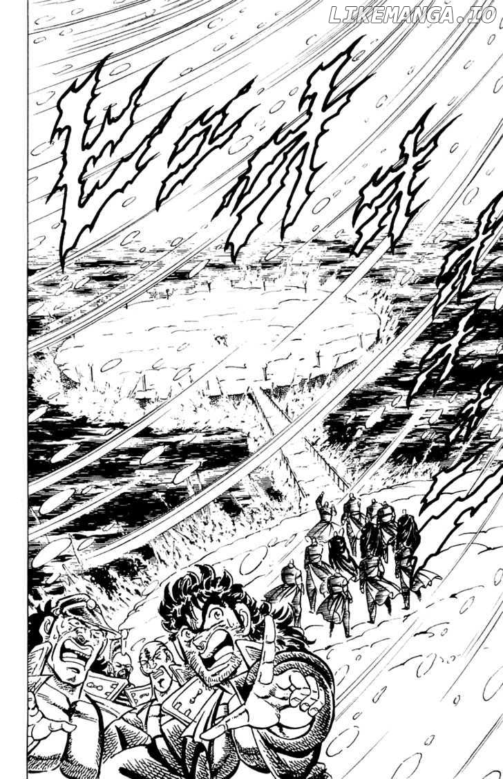 Sakigake!! Otokojuku chapter 137 - page 7