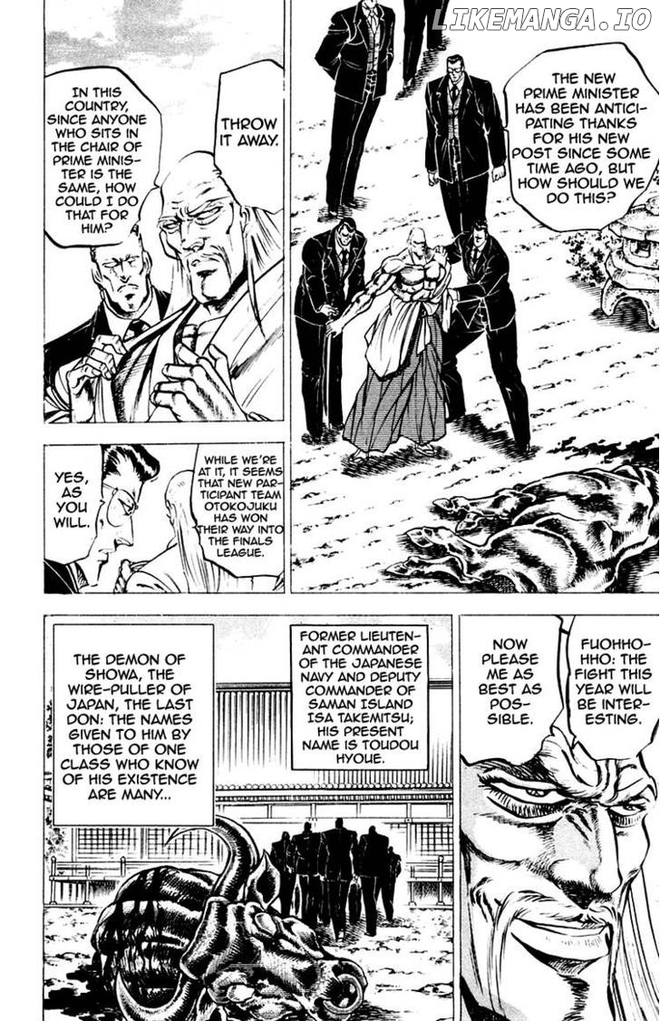 Sakigake!! Otokojuku chapter 138 - page 4