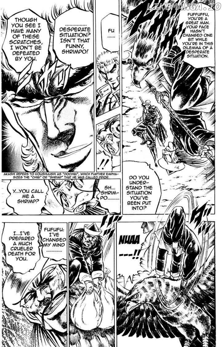 Sakigake!! Otokojuku chapter 140 - page 12