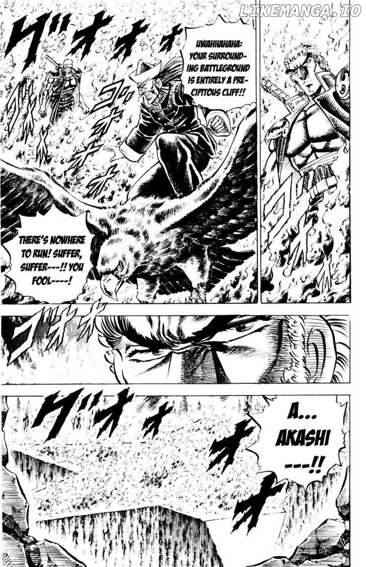 Sakigake!! Otokojuku chapter 140 - page 16