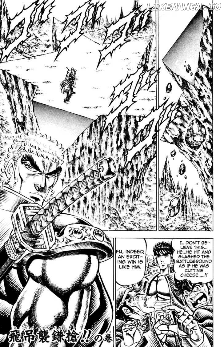 Sakigake!! Otokojuku chapter 140 - page 2