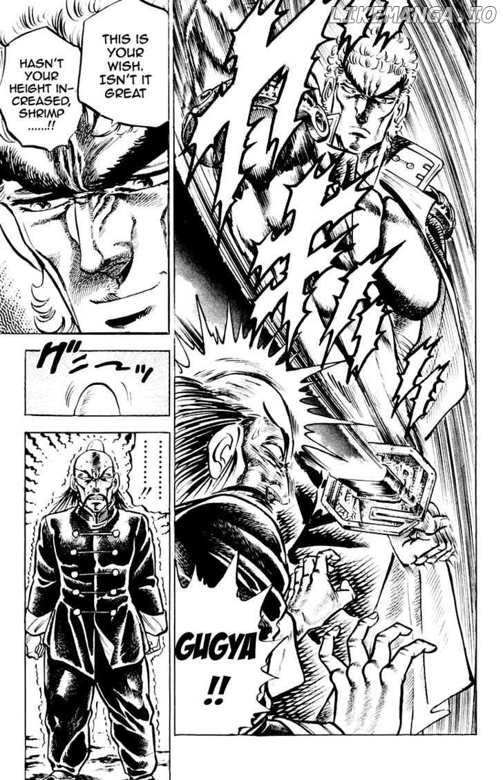 Sakigake!! Otokojuku chapter 140 - page 20
