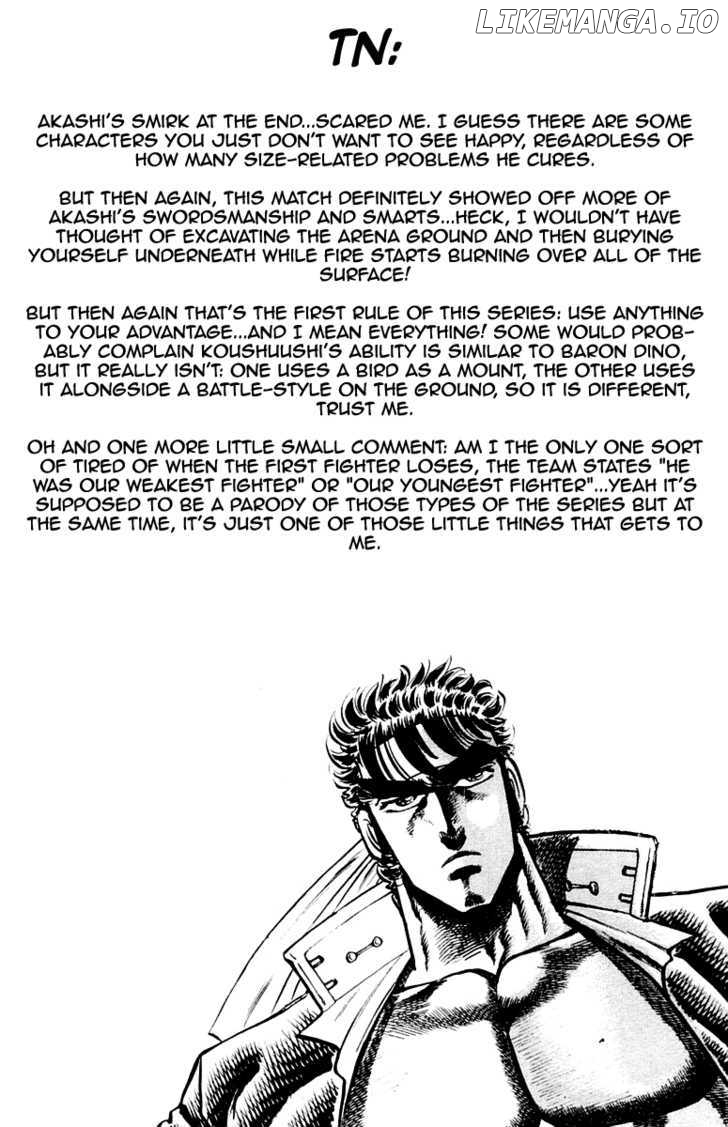 Sakigake!! Otokojuku chapter 140 - page 21