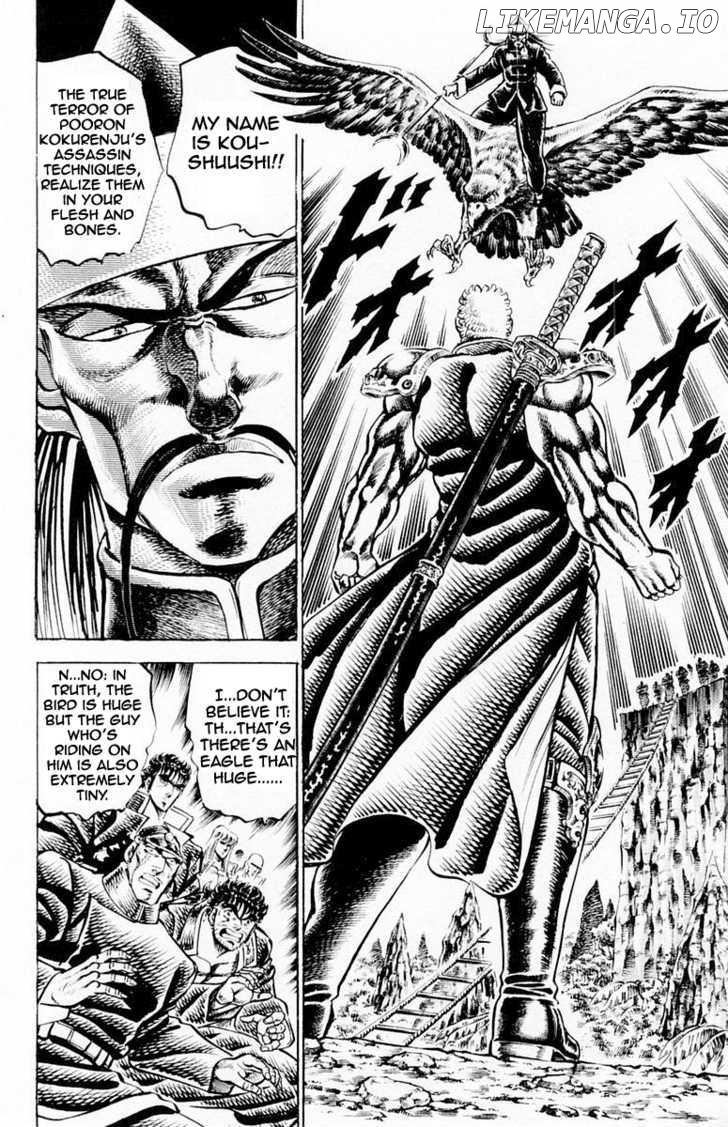 Sakigake!! Otokojuku chapter 140 - page 7