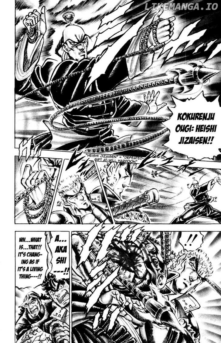 Sakigake!! Otokojuku chapter 141 - page 10