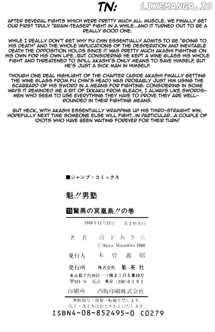Sakigake!! Otokojuku chapter 141 - page 20