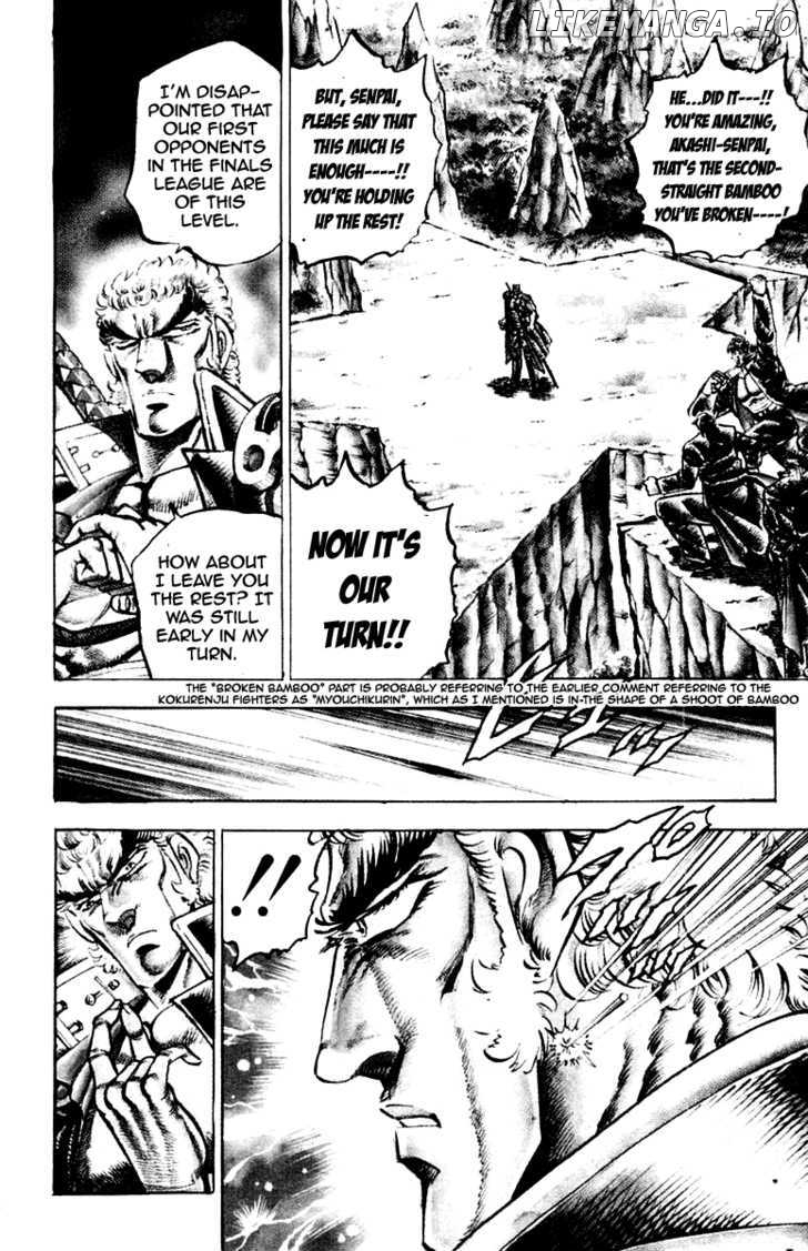 Sakigake!! Otokojuku chapter 141 - page 6