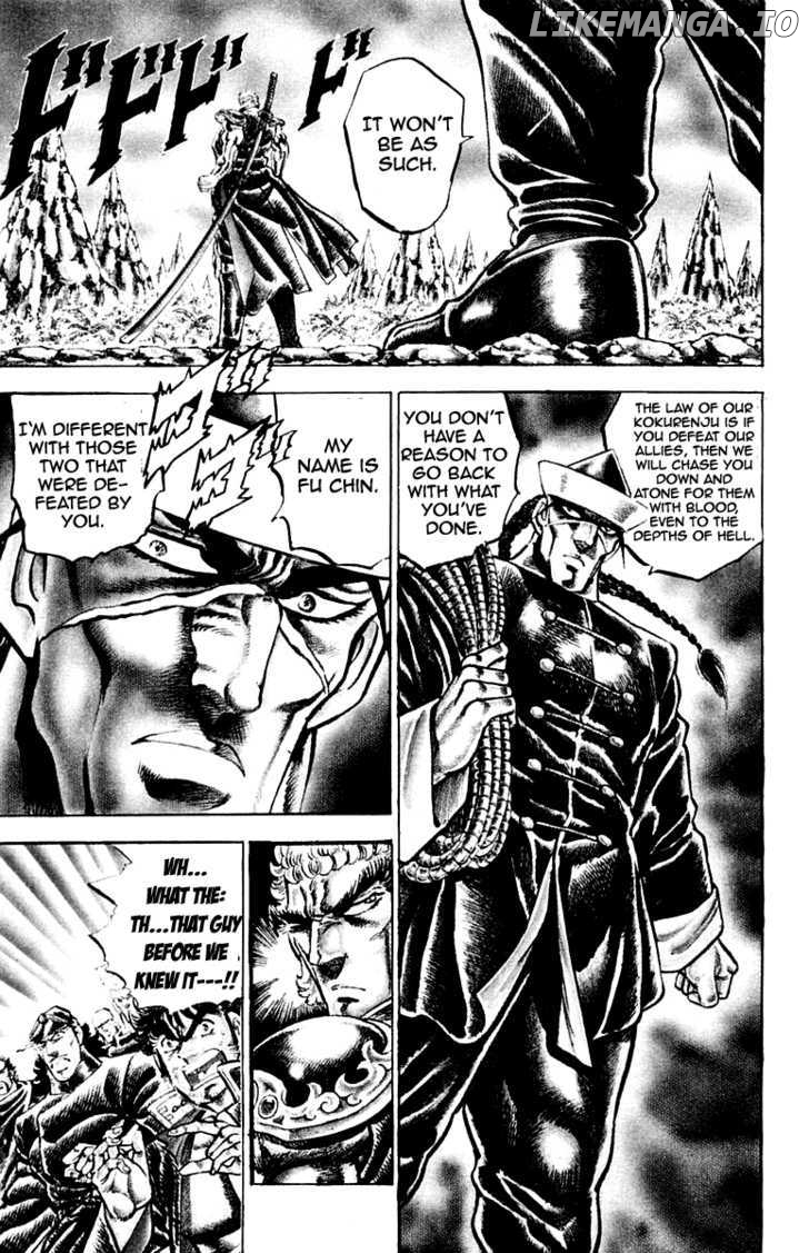 Sakigake!! Otokojuku chapter 141 - page 7