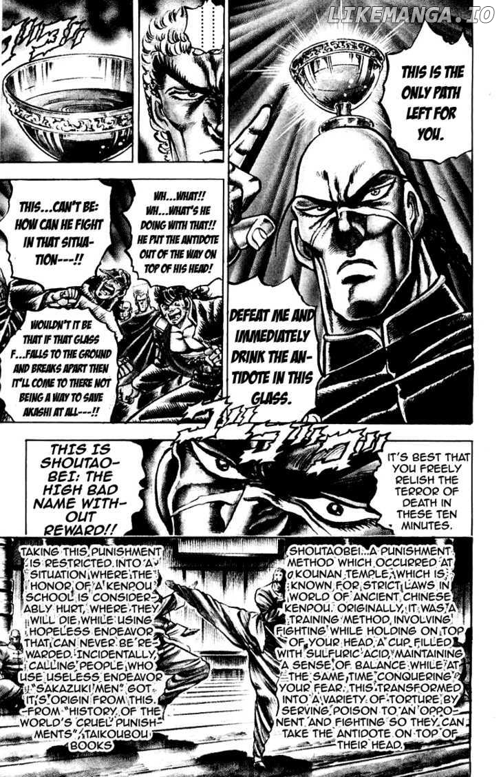 Sakigake!! Otokojuku chapter 141 - page 9