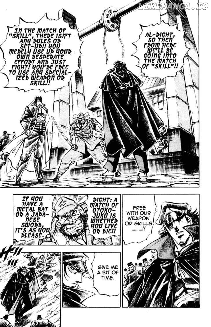 Sakigake!! Otokojuku chapter 256 - page 4