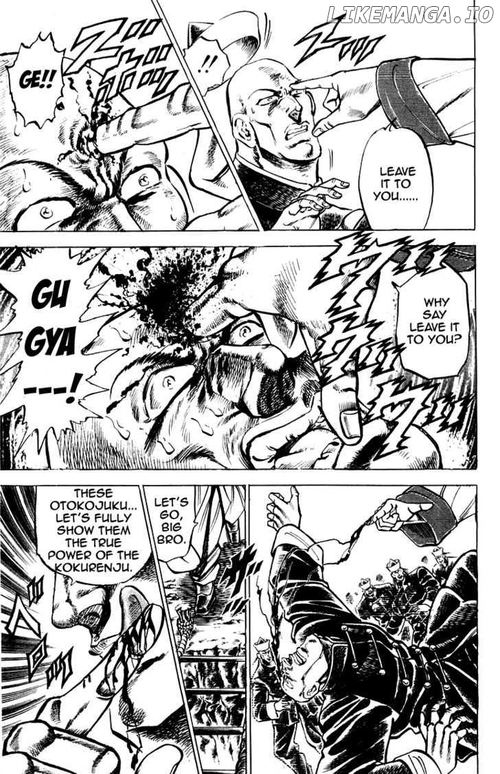 Sakigake!! Otokojuku chapter 142 - page 17