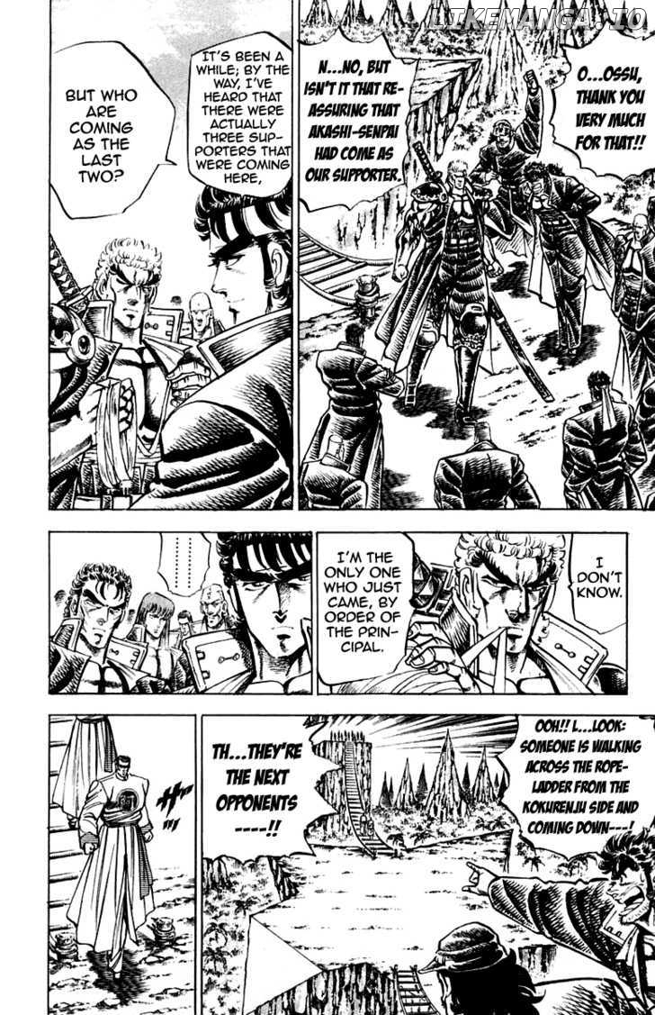 Sakigake!! Otokojuku chapter 142 - page 18