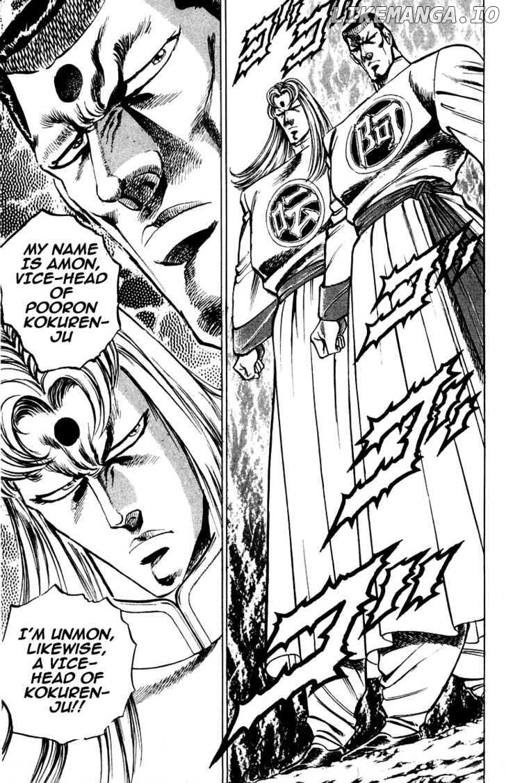 Sakigake!! Otokojuku chapter 142 - page 19