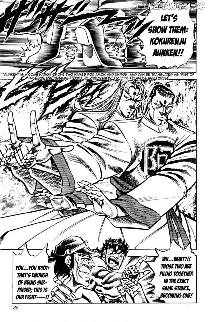 Sakigake!! Otokojuku chapter 142 - page 25