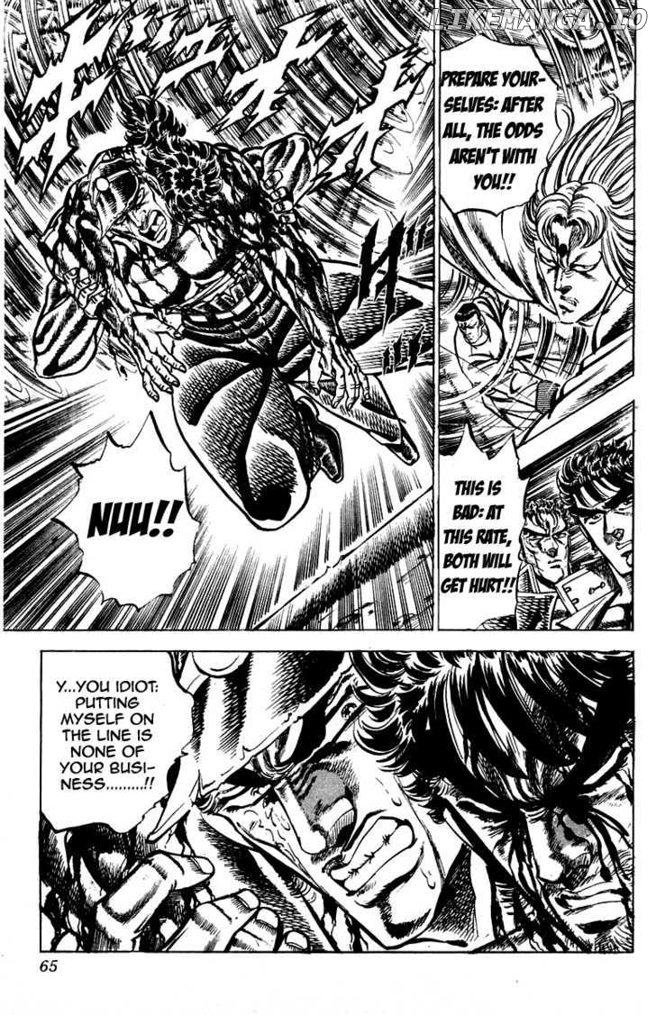 Sakigake!! Otokojuku chapter 144 - page 19