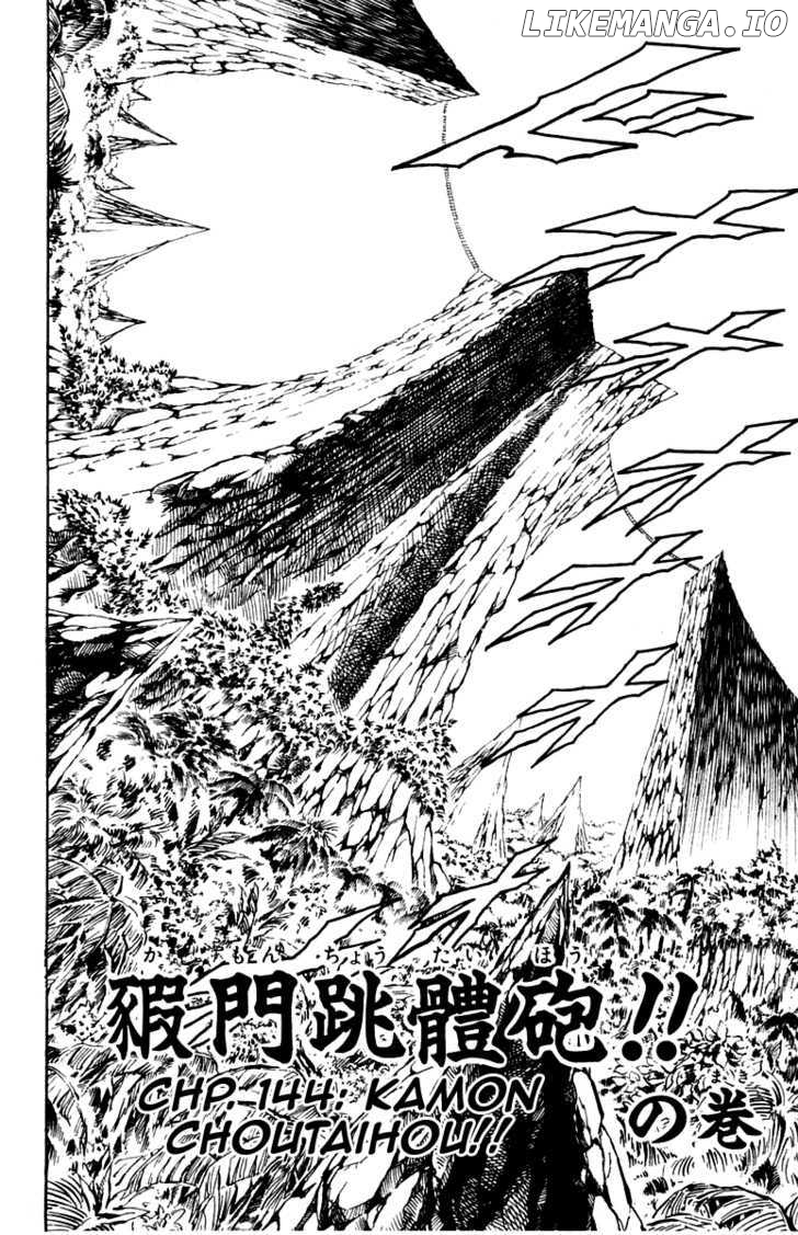 Sakigake!! Otokojuku chapter 144 - page 3