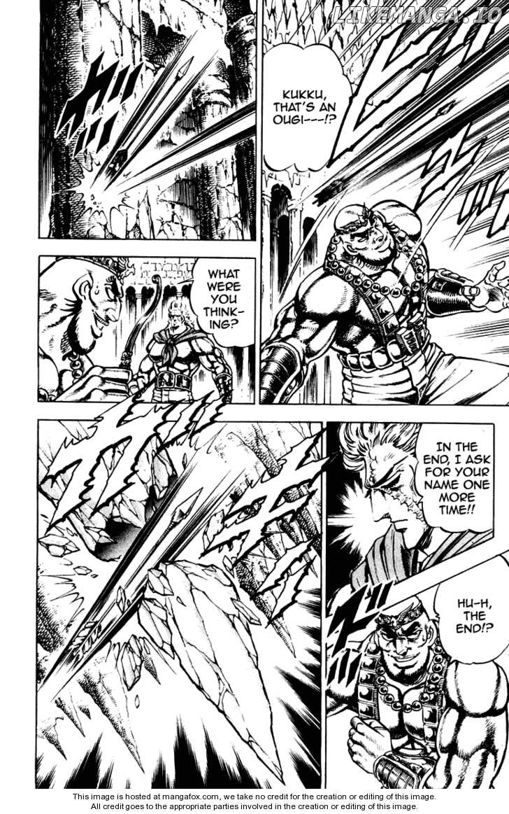 Sakigake!! Otokojuku chapter 259 - page 21