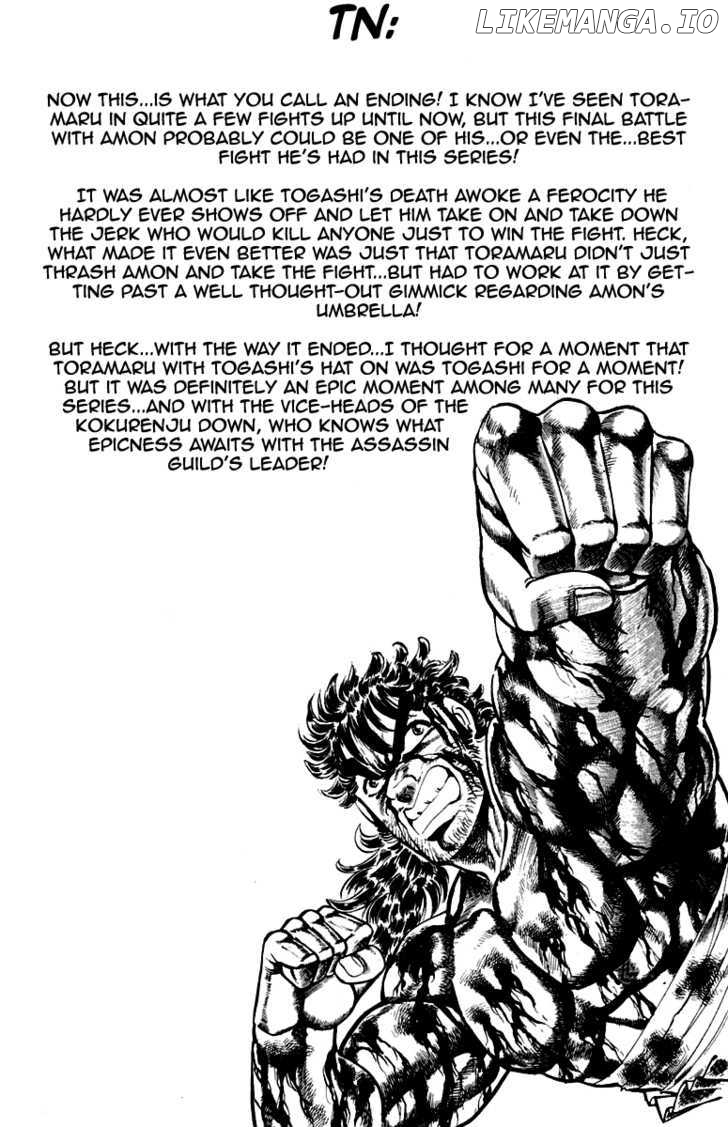 Sakigake!! Otokojuku chapter 146 - page 20