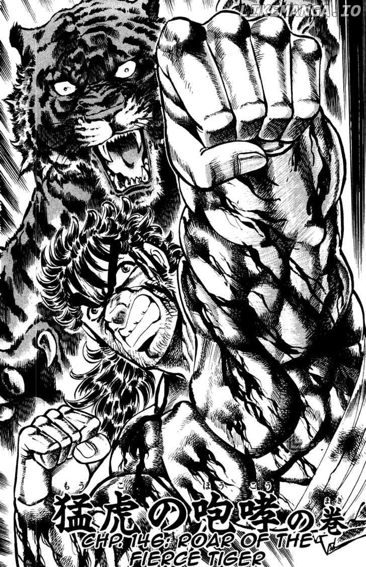 Sakigake!! Otokojuku chapter 146 - page 3