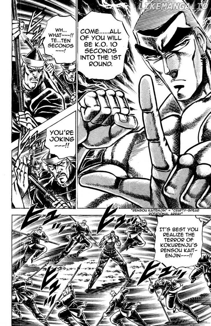 Sakigake!! Otokojuku chapter 147 - page 15