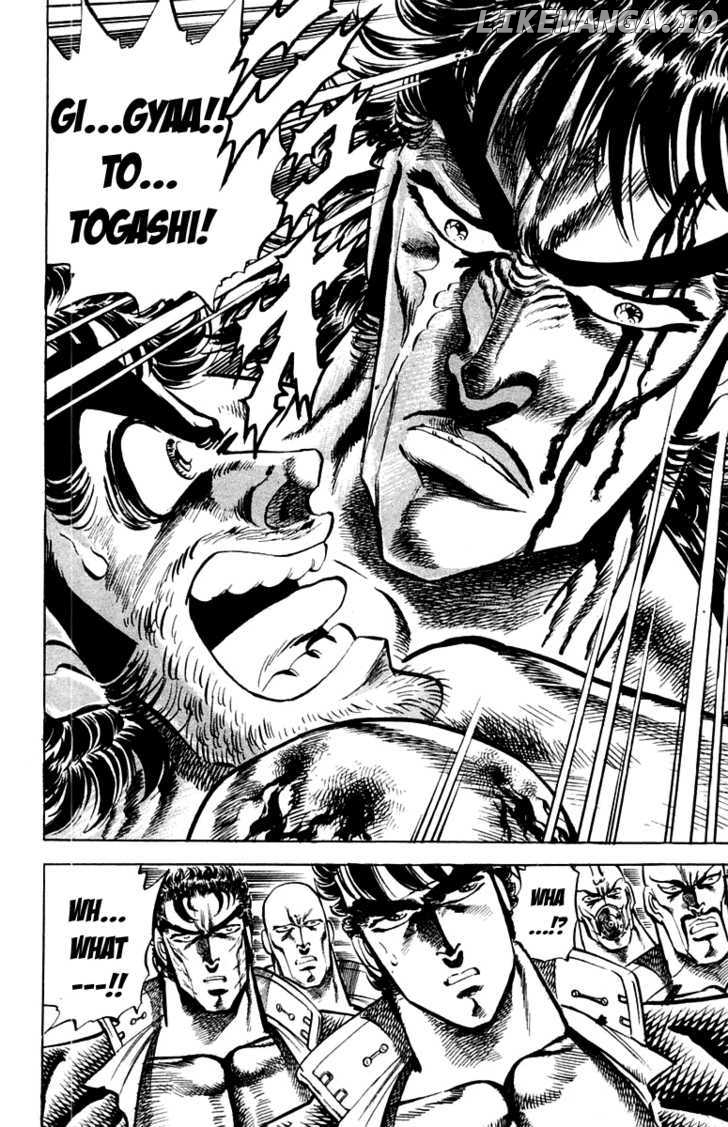 Sakigake!! Otokojuku chapter 147 - page 5