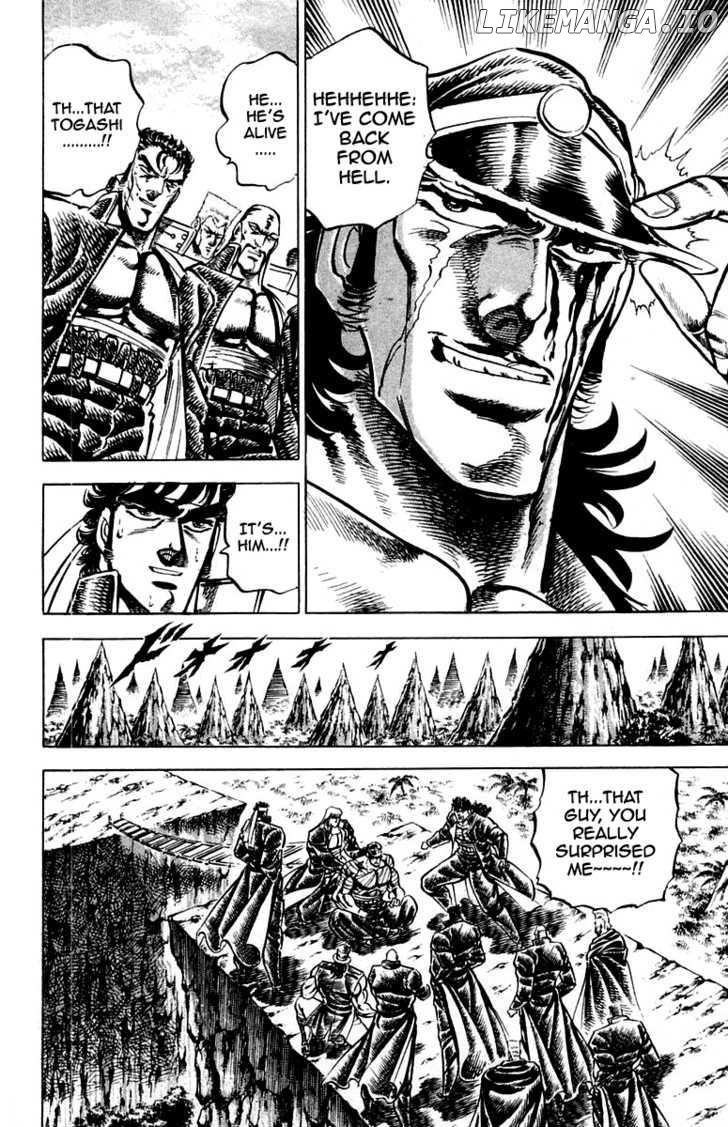 Sakigake!! Otokojuku chapter 147 - page 7
