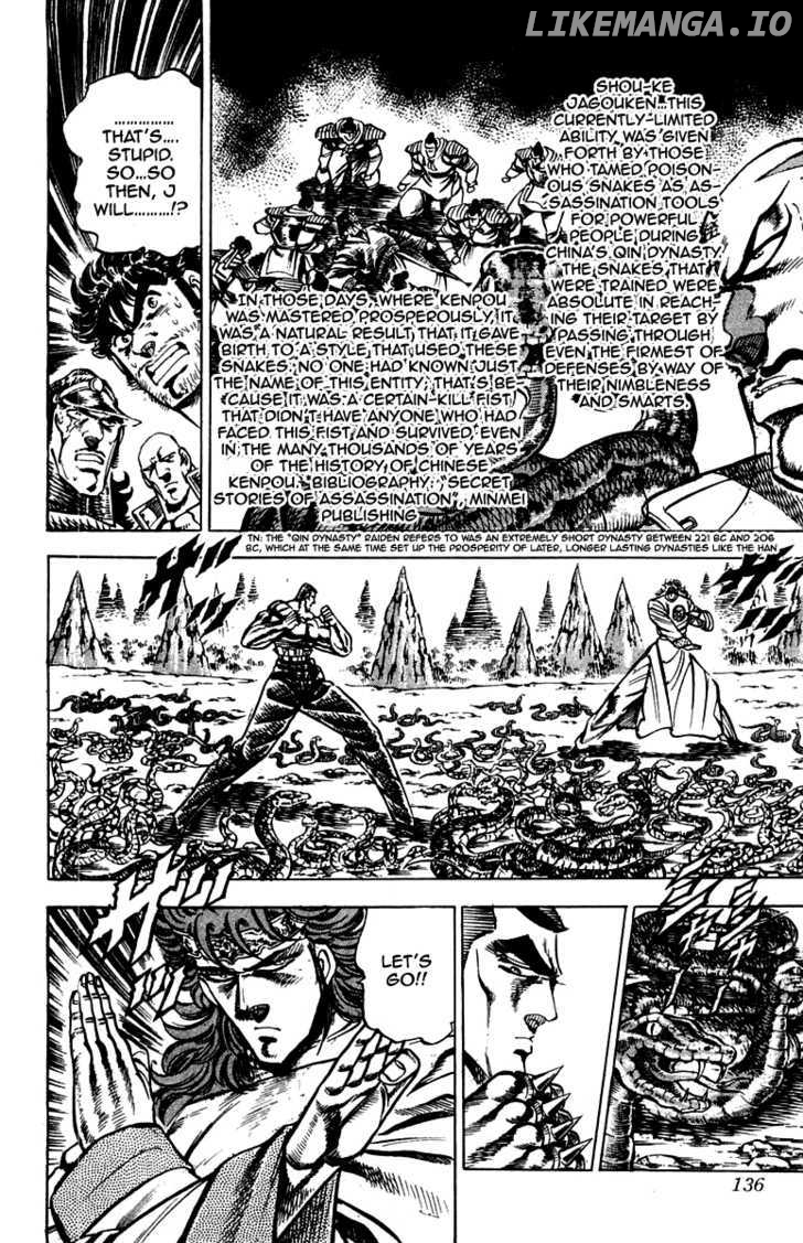 Sakigake!! Otokojuku chapter 148 - page 11