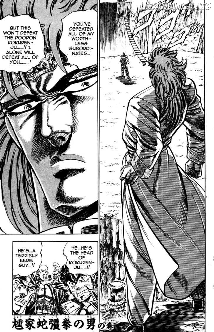 Sakigake!! Otokojuku chapter 148 - page 3