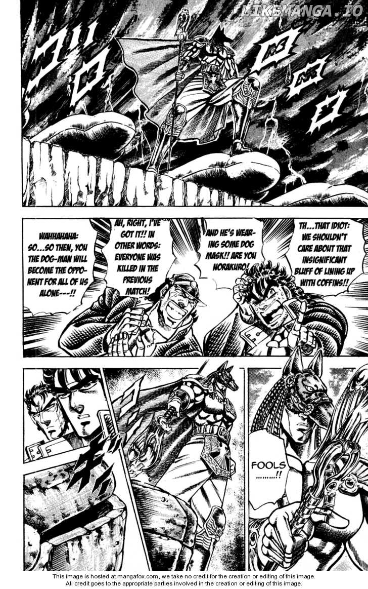 Sakigake!! Otokojuku chapter 150 - page 17