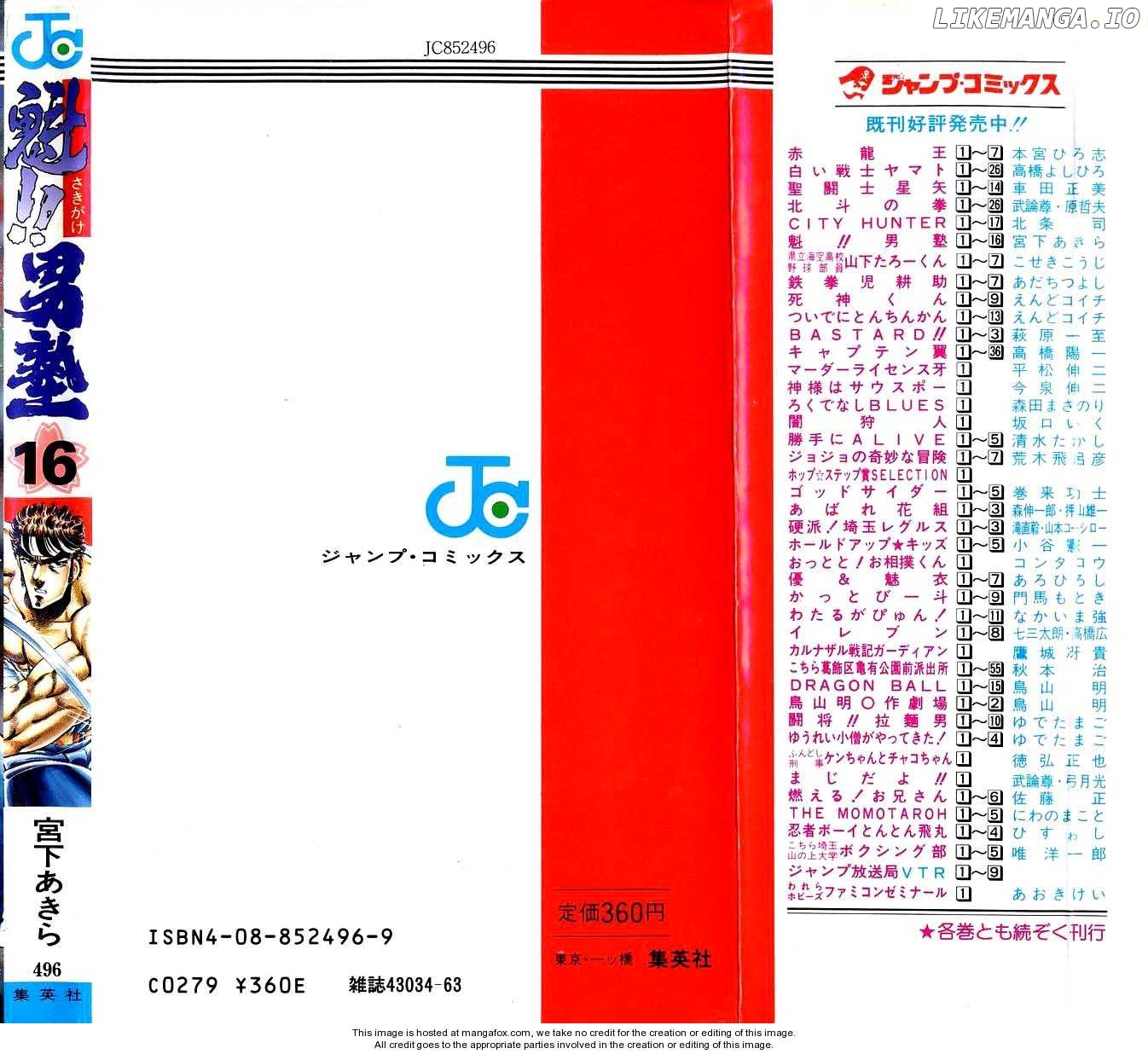 Sakigake!! Otokojuku chapter 150 - page 20