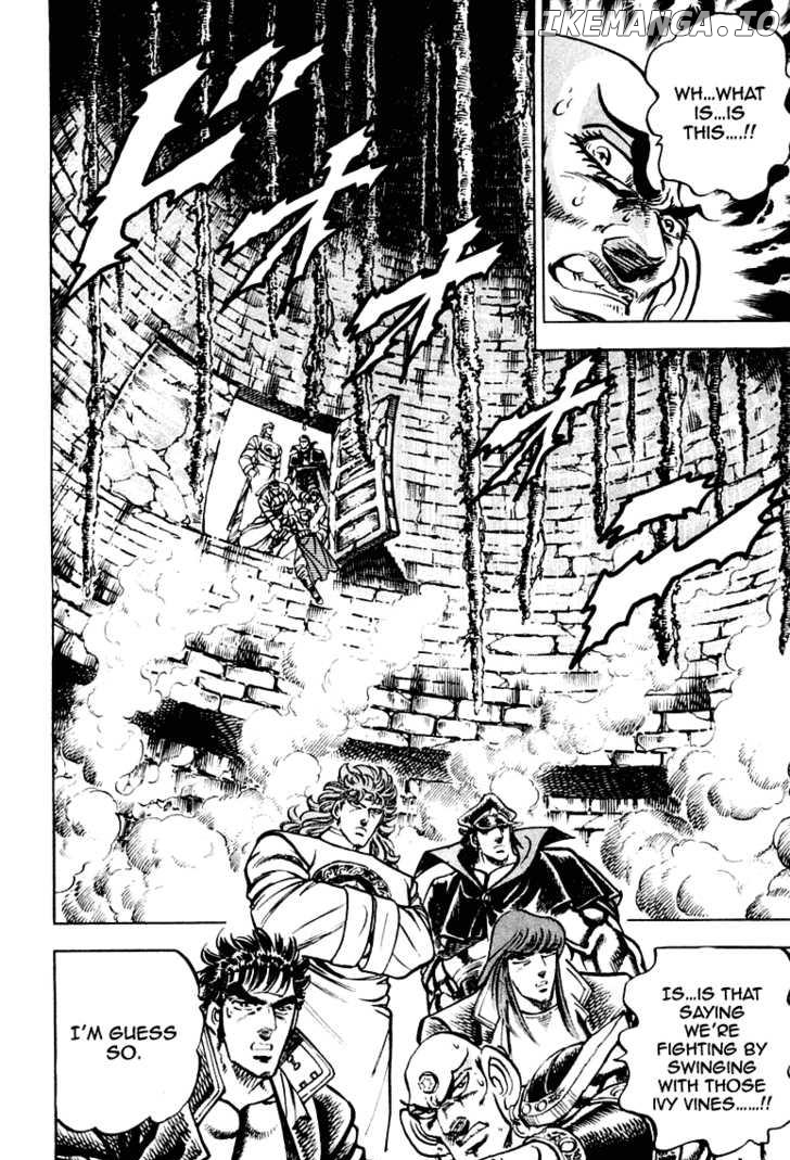 Sakigake!! Otokojuku chapter 265 - page 7