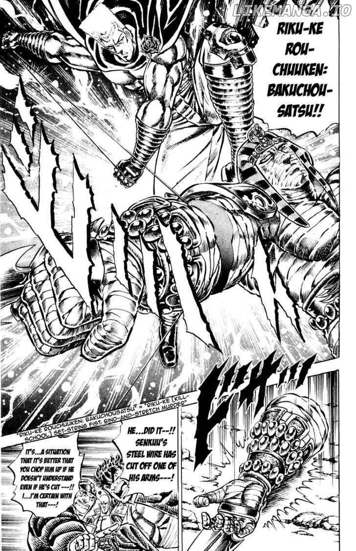 Sakigake!! Otokojuku chapter 151 - page 22