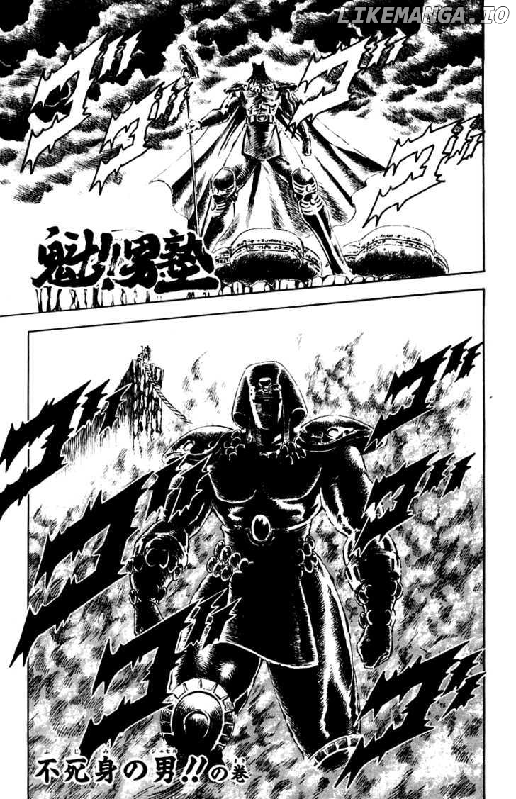 Sakigake!! Otokojuku chapter 151 - page 5