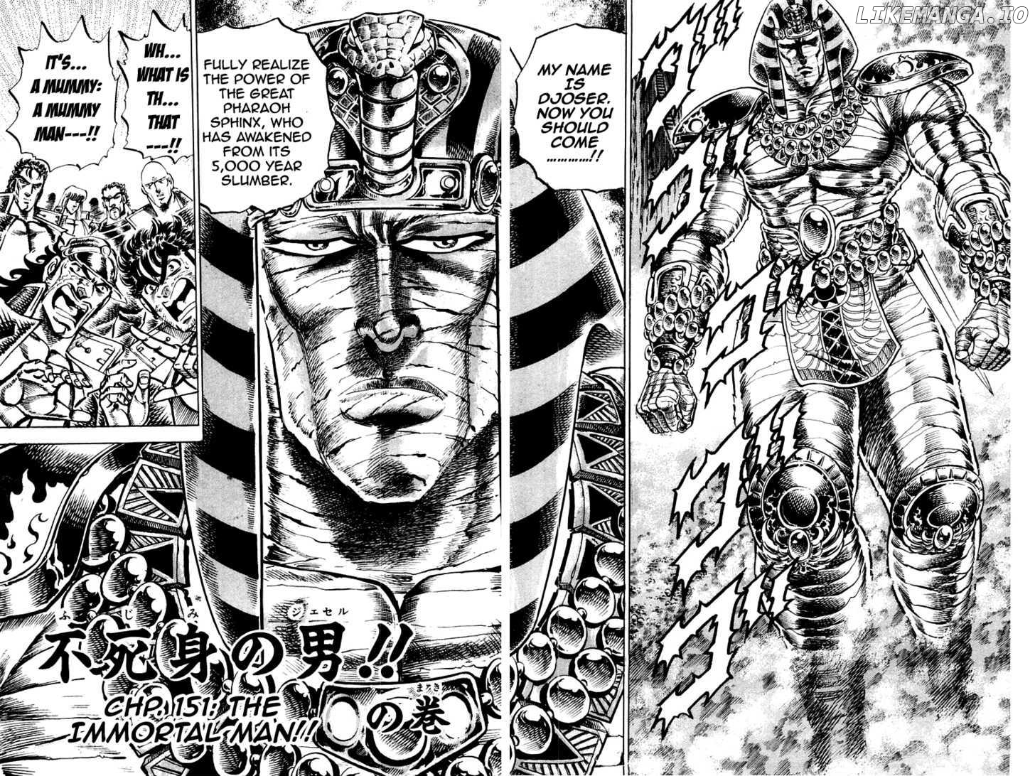 Sakigake!! Otokojuku chapter 151 - page 6