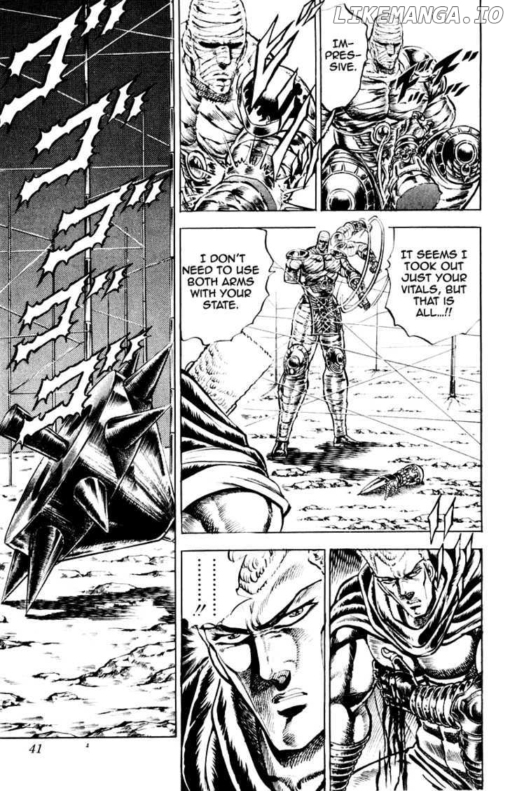 Sakigake!! Otokojuku chapter 152 - page 16