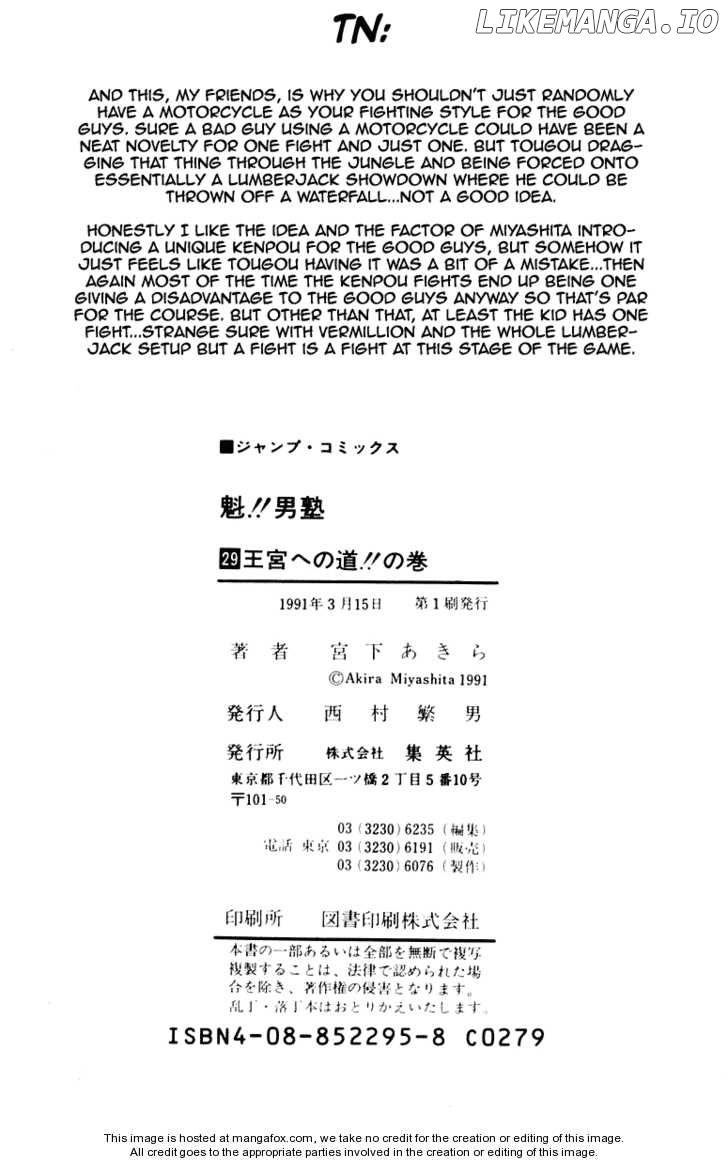 Sakigake!! Otokojuku chapter 268 - page 20