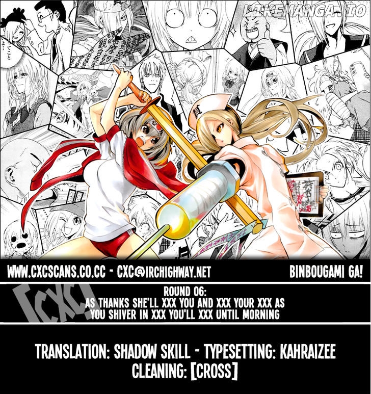 Binbougami Ga! chapter 6 - page 1