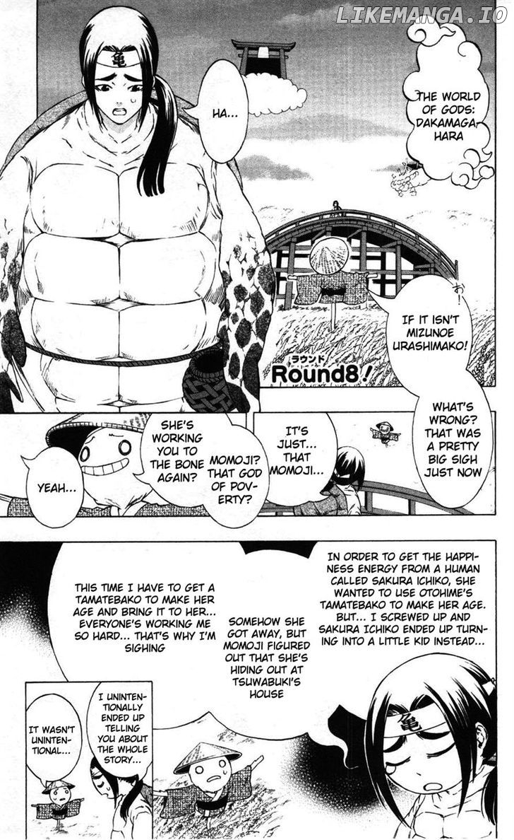 Binbougami Ga! chapter 8 - page 2