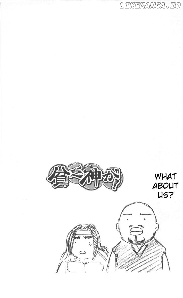 Binbougami Ga! chapter 9 - page 32