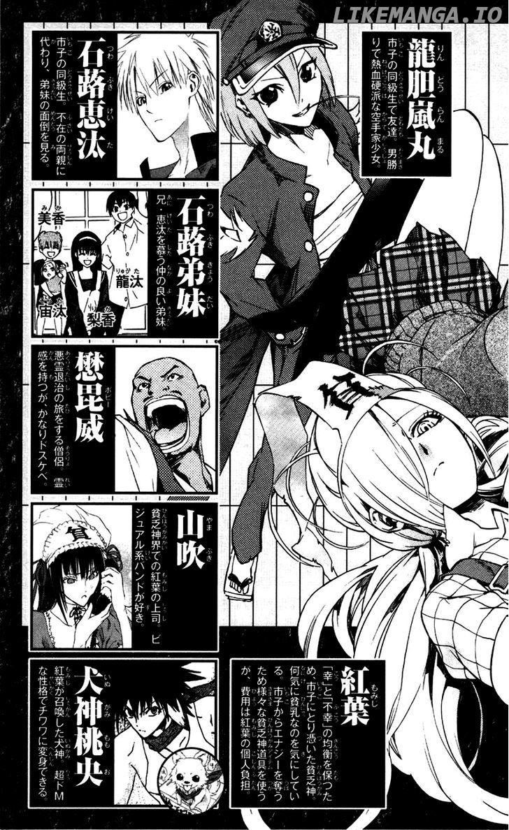 Binbougami Ga! chapter 14 - page 10