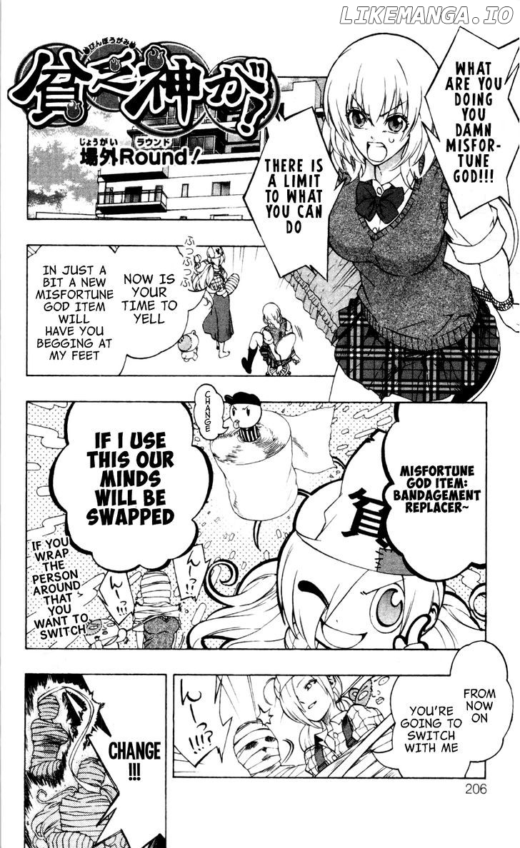 Binbougami Ga! chapter 18 - page 56