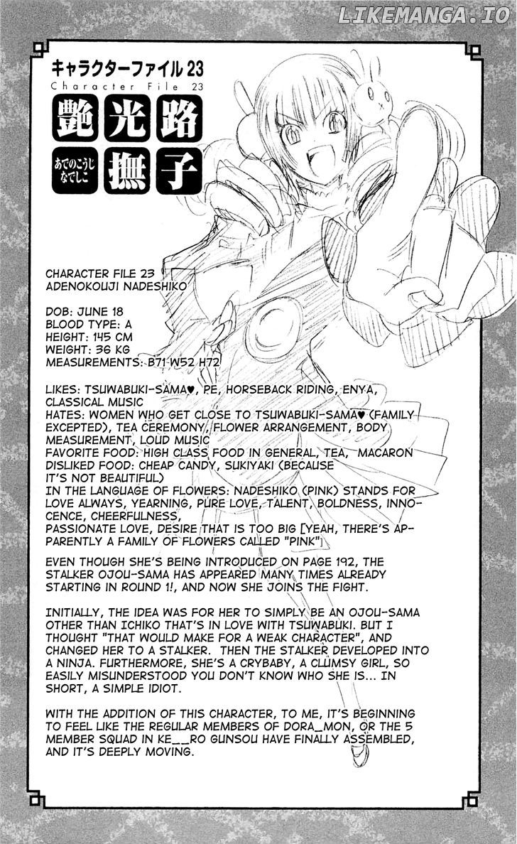 Binbougami Ga! chapter 20 - page 28