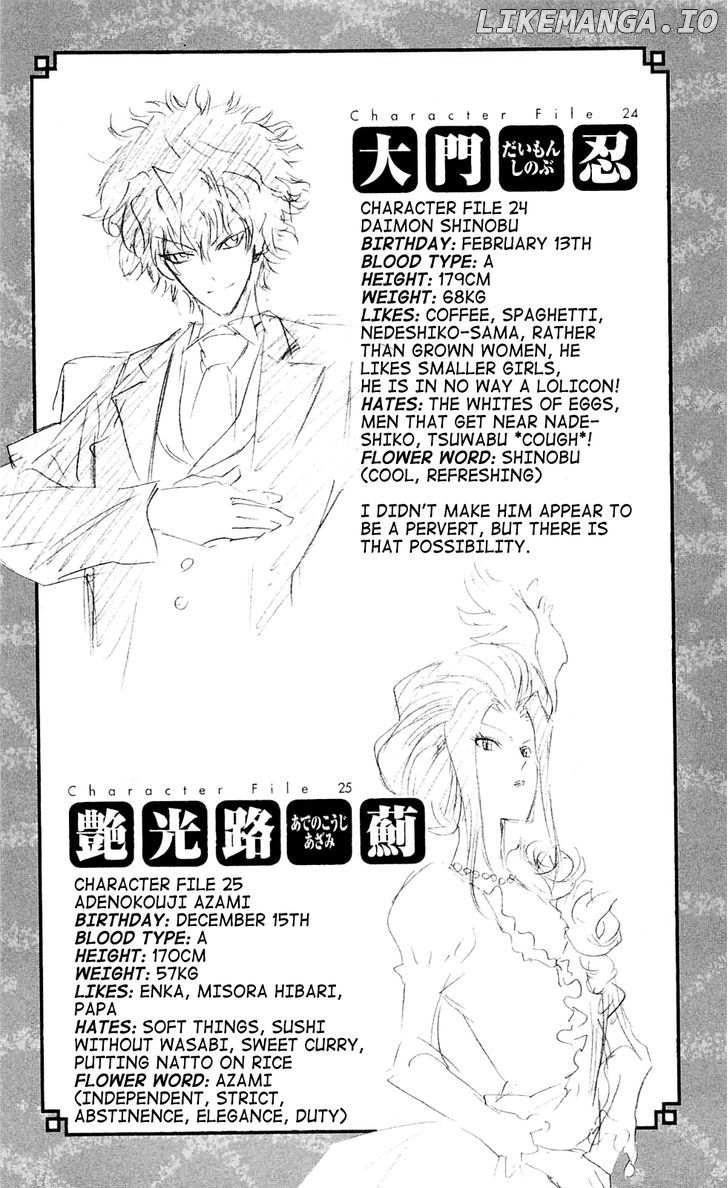 Binbougami Ga! chapter 21 - page 48