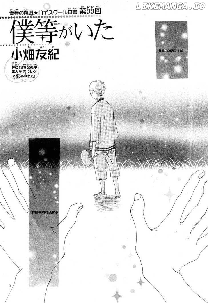 Bokura Ga Ita chapter 55 - page 5