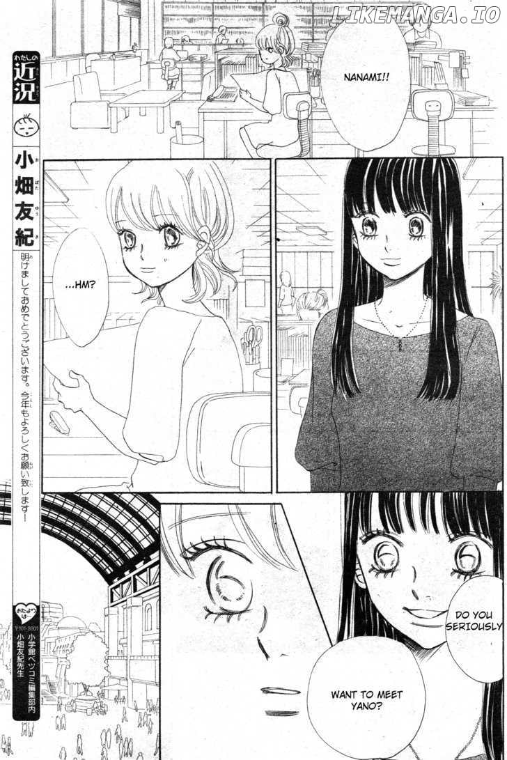 Bokura Ga Ita chapter 56 - page 18