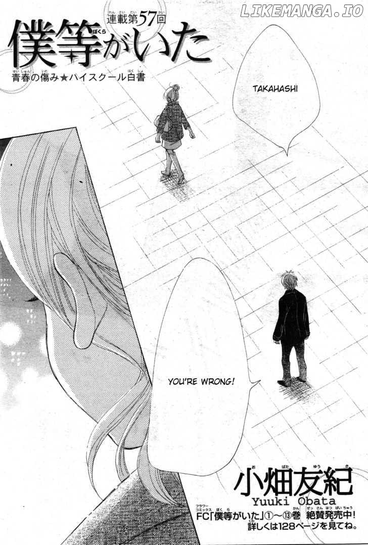 Bokura Ga Ita chapter 57 - page 4