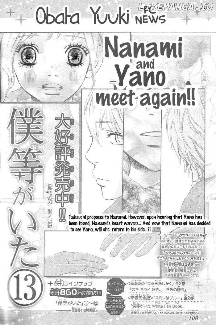 Bokura Ga Ita chapter 58 - page 1