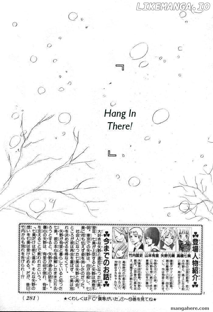 Bokura Ga Ita chapter 59 - page 4