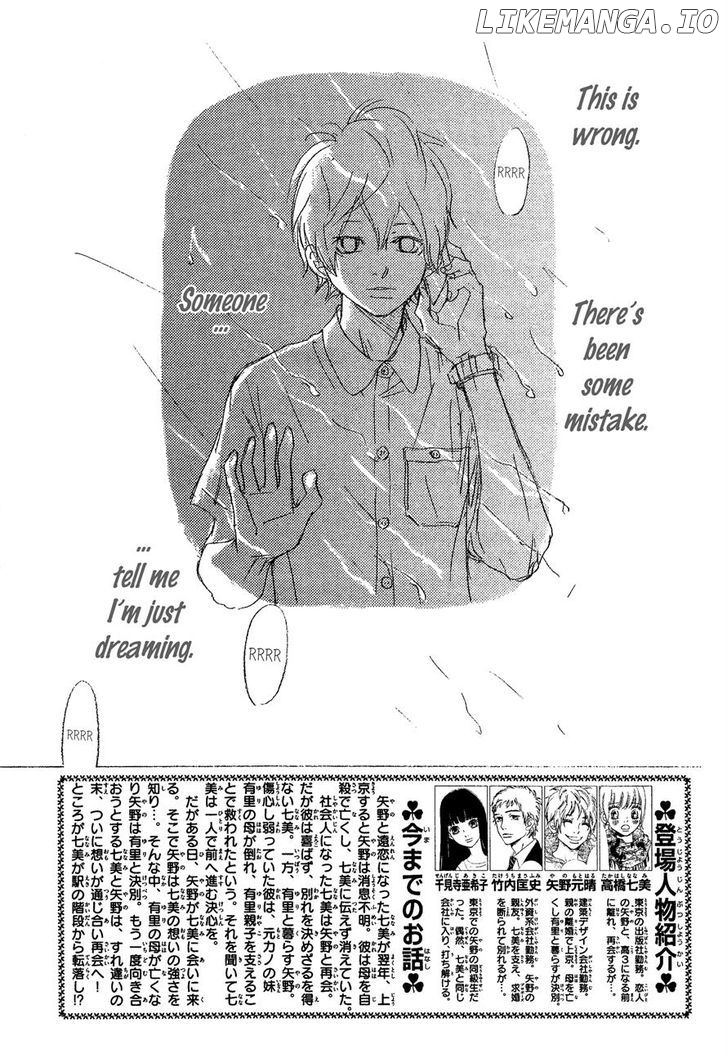 Bokura Ga Ita chapter 69 - page 2